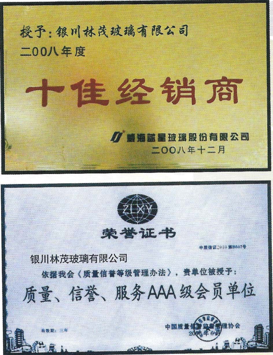 中國國家產(chǎn)品強(qiáng)制性認(rèn)證證書